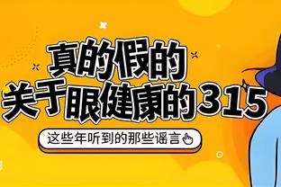 曼联近4场英超不胜&近7场仅1胜：平利物浦，输曼城切尔西