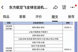 大战一触即发？一起预测下比分吧，一起Hala ___！