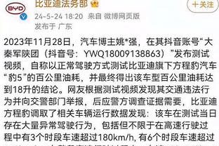 追平C罗！贝林厄姆成第二位西甲前14场打入12球的皇马球员