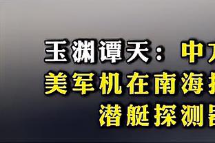 记者：卢克巴明年解约金为9000万欧，奥蓬达为8000万欧