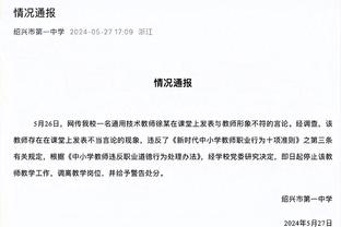 5大联赛本赛季进球20+球员：凯恩、姆巴佩、劳塔罗、哈兰德、贝林